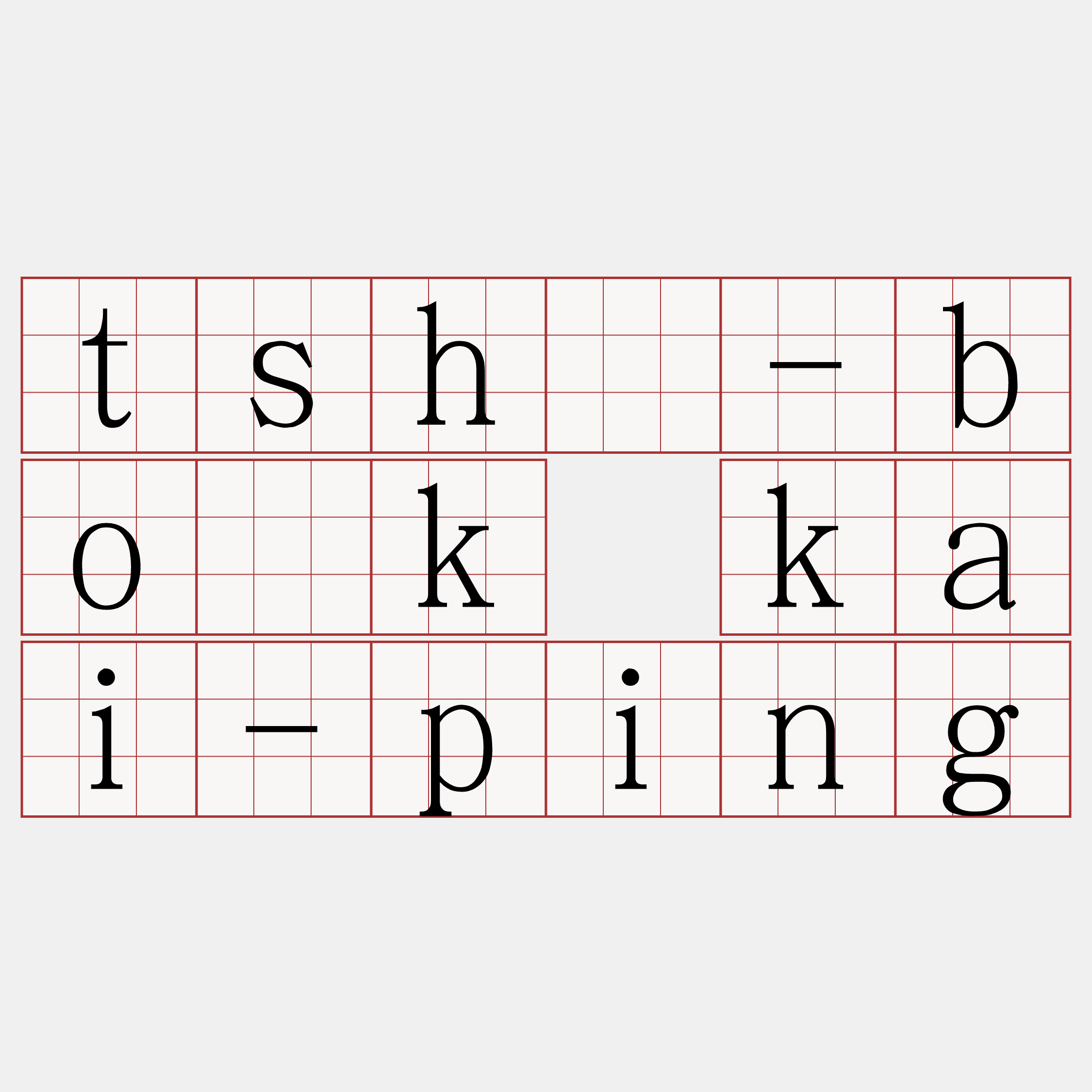 tshó-bo̍k kai-ping